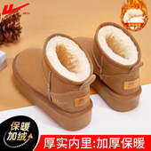回力雪地靴女冬季 短筒靴女 女加绒加厚百搭厚底面包鞋 2025新款 棉鞋