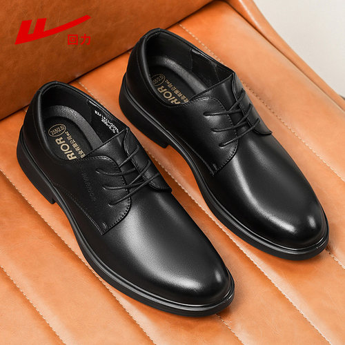 回力正装皮鞋男款上班通勤男鞋