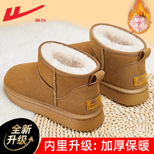 回力2025新款雪地靴女款冬季