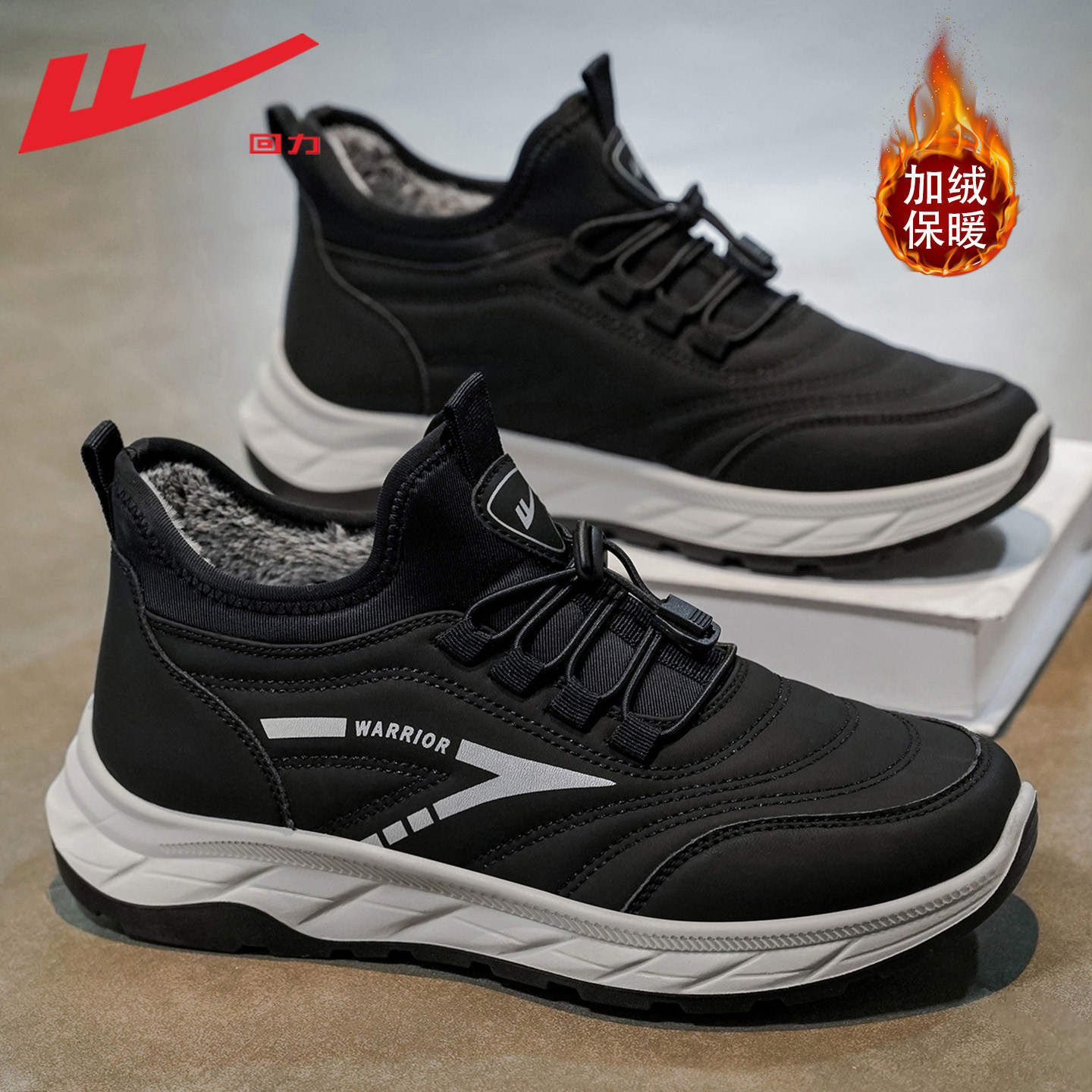 回力雪地靴男款冬季老人男士棉鞋