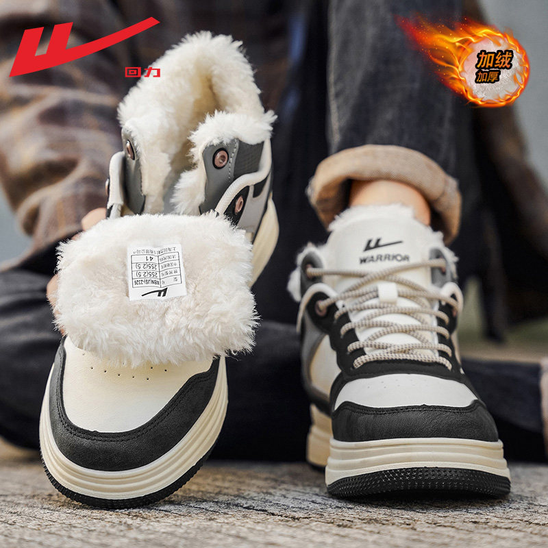 回力男鞋高帮棉鞋男2025新款加绒板鞋男冬季加绒加厚工装雪地靴男,流行男鞋,高帮鞋,淘宝优惠券,粉丝福利购,淘宝优惠卷