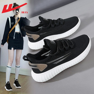 回力女鞋运动鞋女2024新款夏季网面黑色鞋子女椰子轻便减震跑步鞋