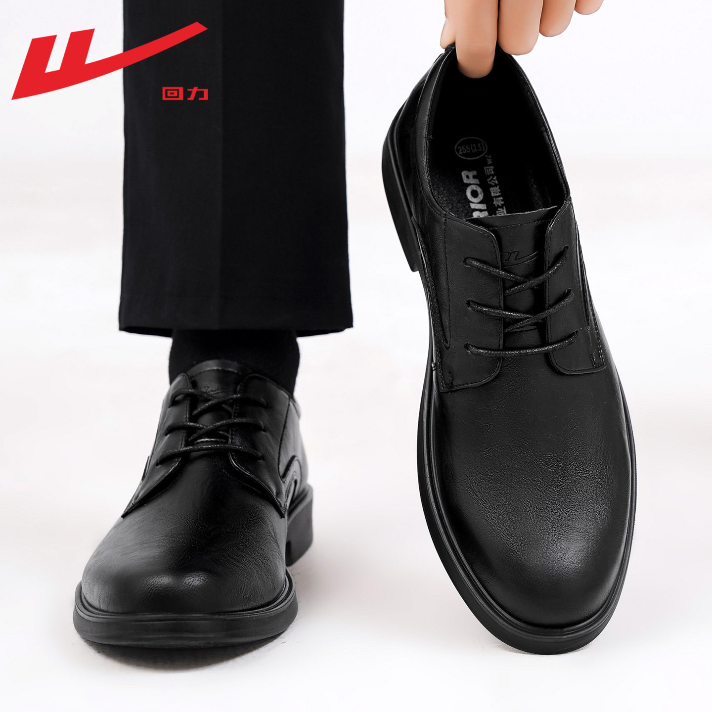 回力皮鞋男款春季新款商务男鞋结婚休闲鞋子男士伴郎新郎德比鞋男