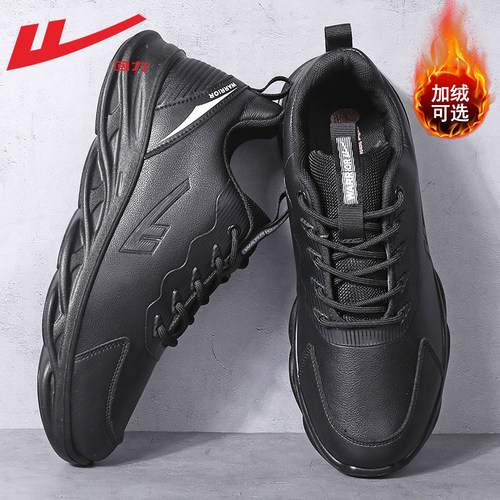 回力男鞋雨天防水鞋男款皮面运动