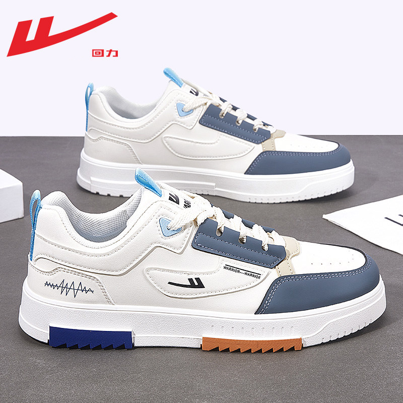 回力男鞋板鞋男款鞋子男2025新款秋季皮面百搭潮鞋男士休闲运动鞋,流行男鞋,单鞋,淘宝优惠券,粉丝福利购,淘宝优惠卷