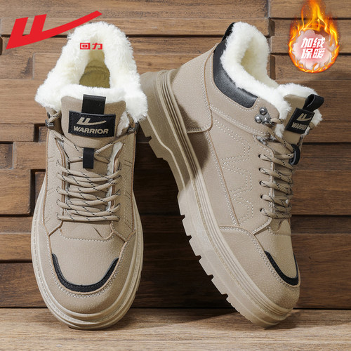 回力马丁靴男冬加绒加厚保暖棉鞋