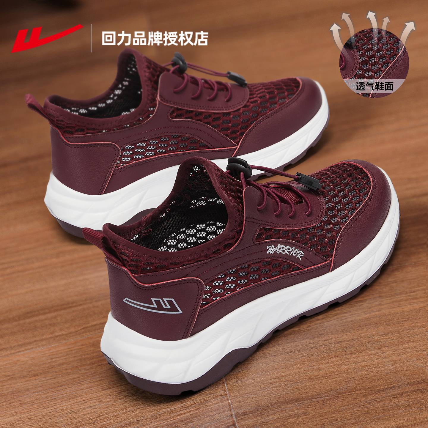 回力妈妈鞋2025新款夏季网面透气女鞋中老年舒适老人鞋老北京布鞋