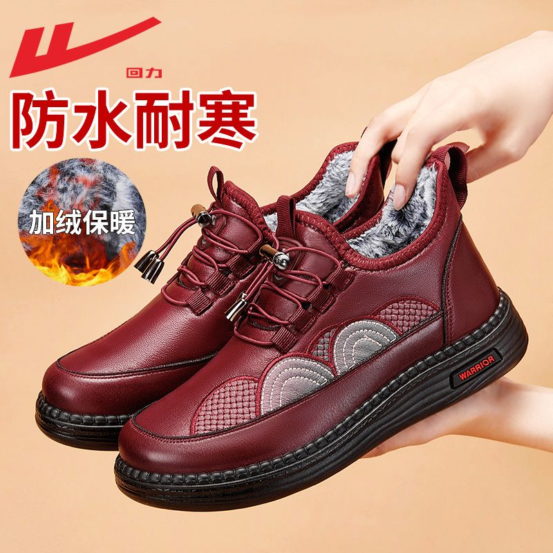 回力棉鞋女冬季加绒妈妈鞋2025