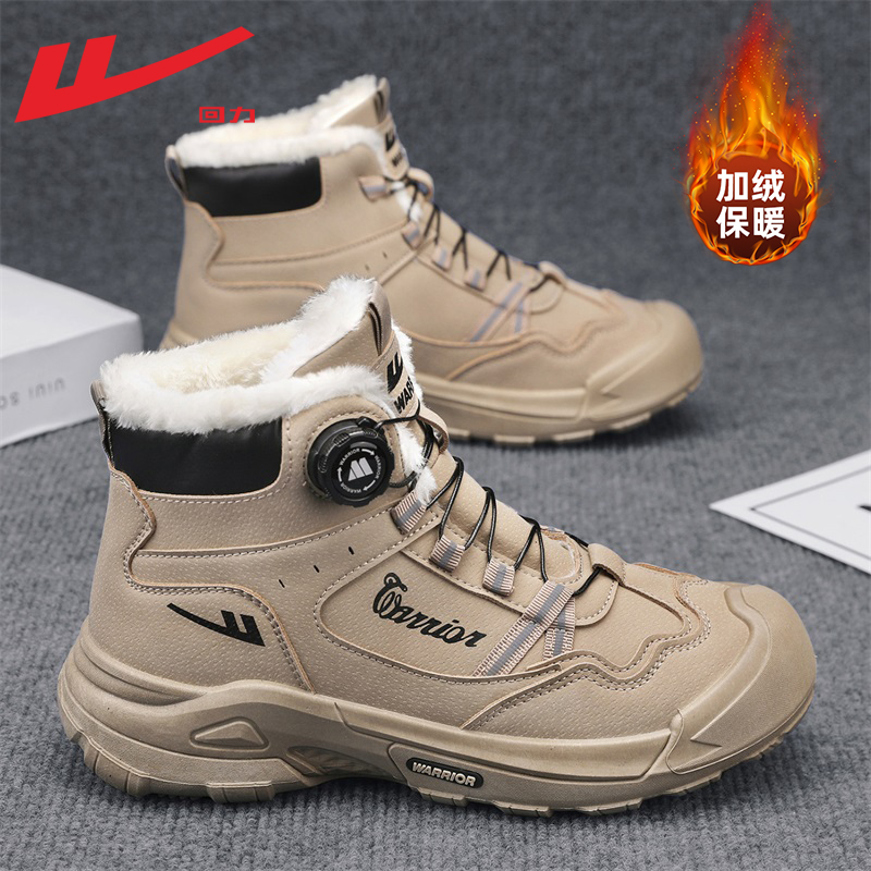 回力冬季鞋子男鞋冬马丁靴雪地靴