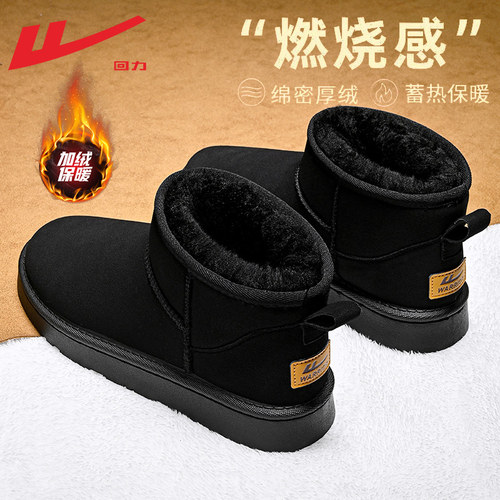 回力雪地靴男加绒加厚男士保暖鞋
