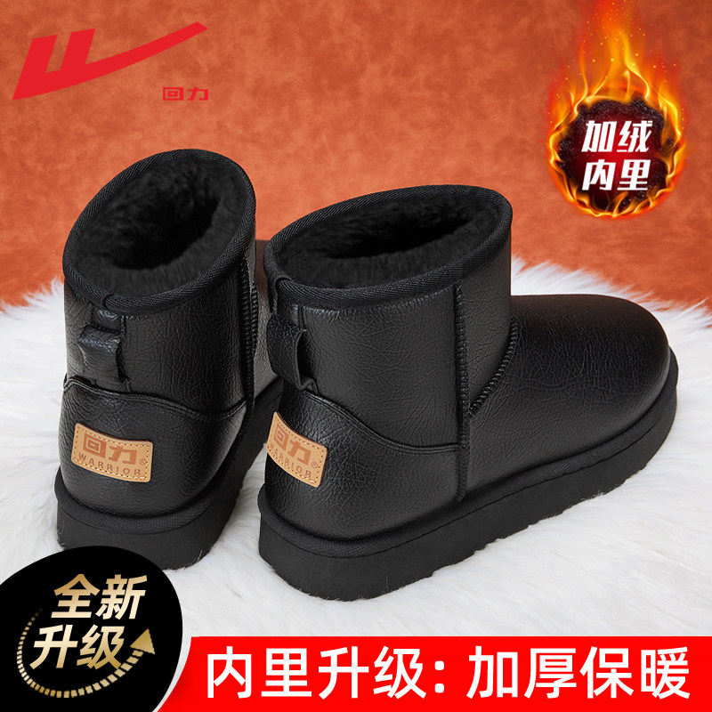 回力雪地靴男款冬季2025新款棉鞋
