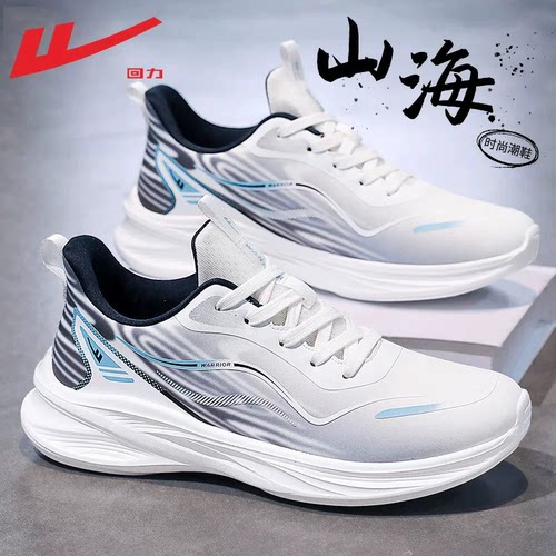 回力男鞋皮面防水休闲运动鞋男款