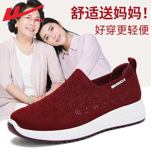 回力妈妈鞋透气一脚蹬老年健步鞋