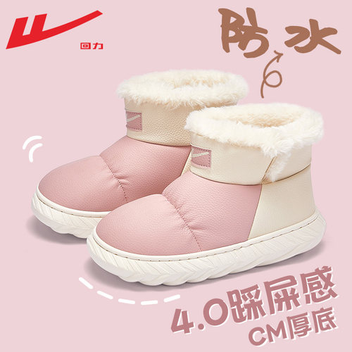 回力防水雪地靴女冬季外穿棉鞋
