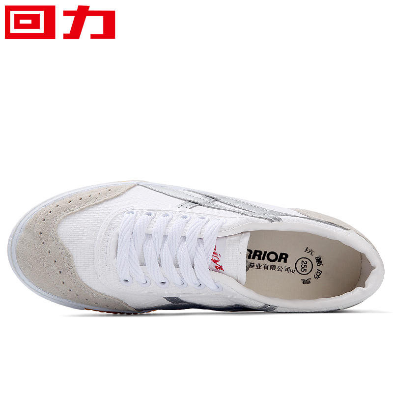 baskets homme WARRIOR - mouvement - semelle tendon - Ref 976944 Image 3