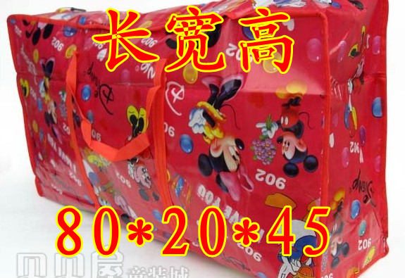 3个包邮卡通加大型防水袋子 搬家袋子 行李托运袋子包裹袋 编织袋在类目 办公设备/耗材/相关服务, 包装设备/标牌及耗材, 包裹袋/编织袋中 - 来自Buy2taobao.com提供专业的淘宝代购服务
