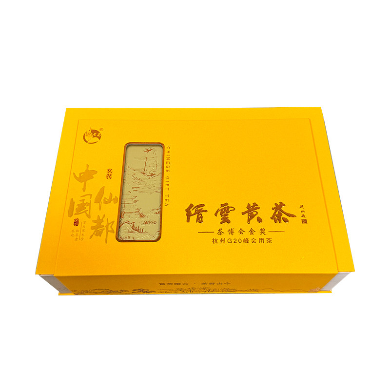 缙云黄茶2026新茶雨前特级茶叶250g礼盒装送礼珍稀绿茶
