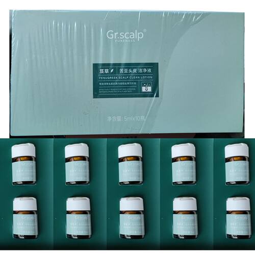 正品Gr.scalp芨草苦豆头皮清洁液补水保湿头皮深层清洁养护5ml*10