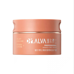 福瑞达瑷尔博士精研屏障倍护霜面霜修护50g院线款