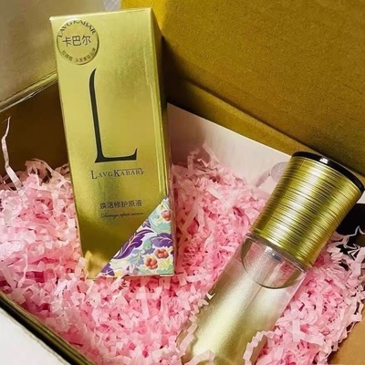 正品拉微格卡巴尔焕活修护原液35ml奢华卡巴尔护发精油小金瓶修复