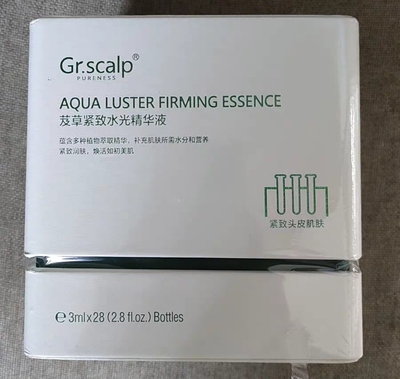 正品Gr.scalp芨草紧致水光精华液套盒新款3mlX28补水保湿头皮滋养