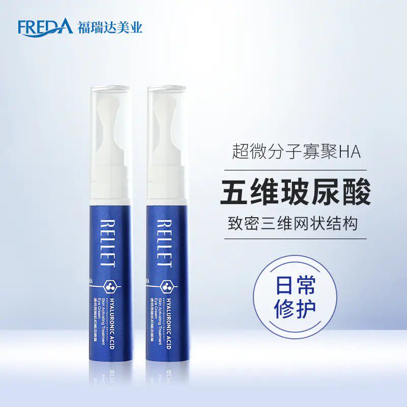 2支颐莲肌初赋活眼霜抗皱去细纹多效紧致修护滚珠眼部精华