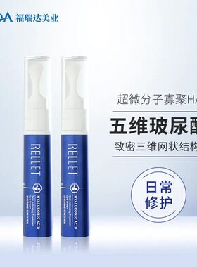 颐莲肌初赋活眼霜抗皱去细纹