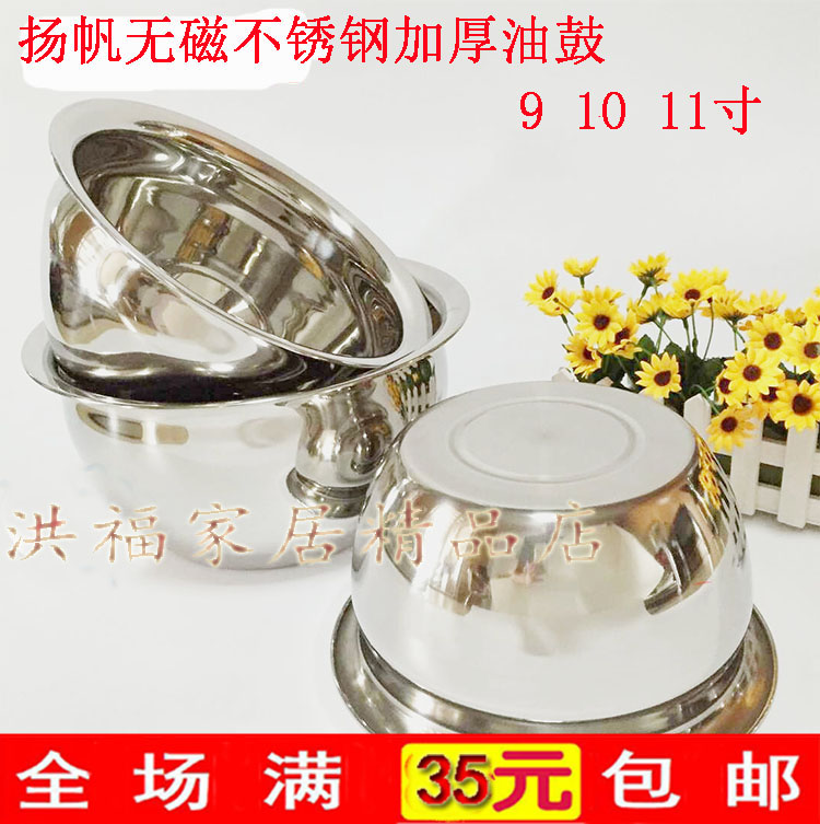 特厚无磁不锈钢油鼓缸油盆鼓形缸油桶调料盆味盅装储物油盆油罐