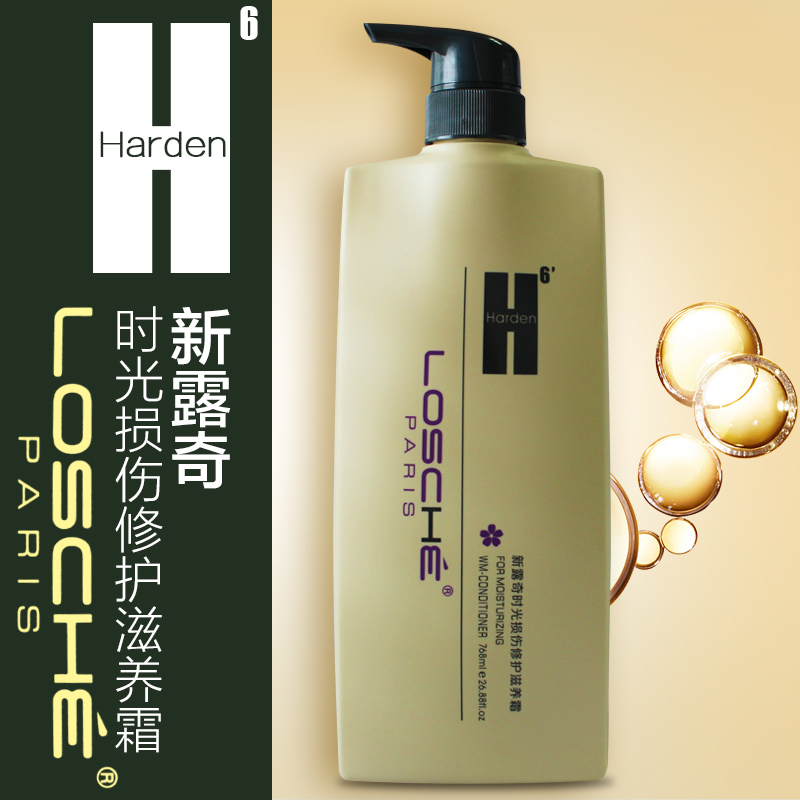 琴叶还原酸水疗干枯营养护发素