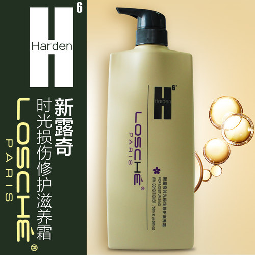 琴叶还原酸水疗干枯营养护发素