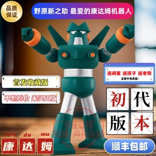 日本正版万代康达姆机器人 魂限定 PB 蜡笔小新 钢弹勇士可动手办