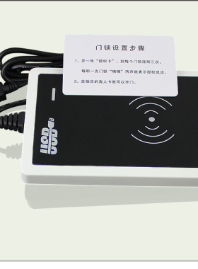酒店4305卡M1卡宾馆M1发卡器T57卡发卡器通用V9品牌