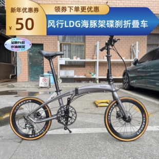 fnhon风行20寸铝合金水滴前叉海豚架LDG2018碟刹折叠自行车油碟