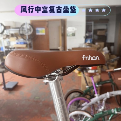 小鱼单车风行fnhon中空复古折叠山地公路自行车坐垫超软舒适双轨