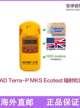 乌克兰ECOTESTMKS-05Terra-P
