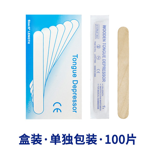 木质压舌板一次性唇肌训练