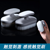 儿童感觉统合刷OT刷前庭失调家用婴儿抚触按摩球宝宝脱敏玩具器材