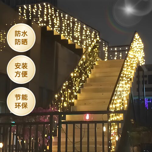 高亮楼梯装饰灯带满天星防水灯串