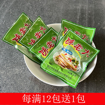 陈老大去皮榨菜丝满12包送1包