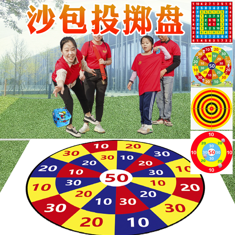 户外拓展游戏运动会器材