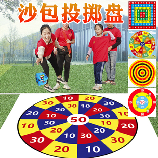 沙包投掷靶盘趣味团建道具户外拓展游戏运动会器材儿童丢扔玩具