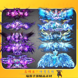 传奇称号素材 十组炫酷头顶称号 顶戴花翎土豪称号素材PNG格式