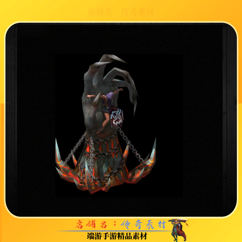 传奇怪物素材 《恶灵之手》炫酷特色专属个性BOSS 无死亡PNG格式,商务/设计服务,游戏美术设计,淘宝优惠券,粉丝福利购,淘宝优惠卷