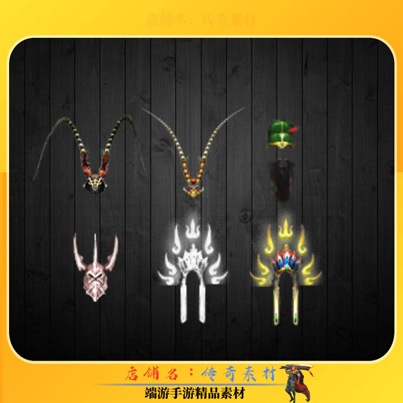 传奇发型素材 斗笠素材 可发型可斗笠 6款 FD9599