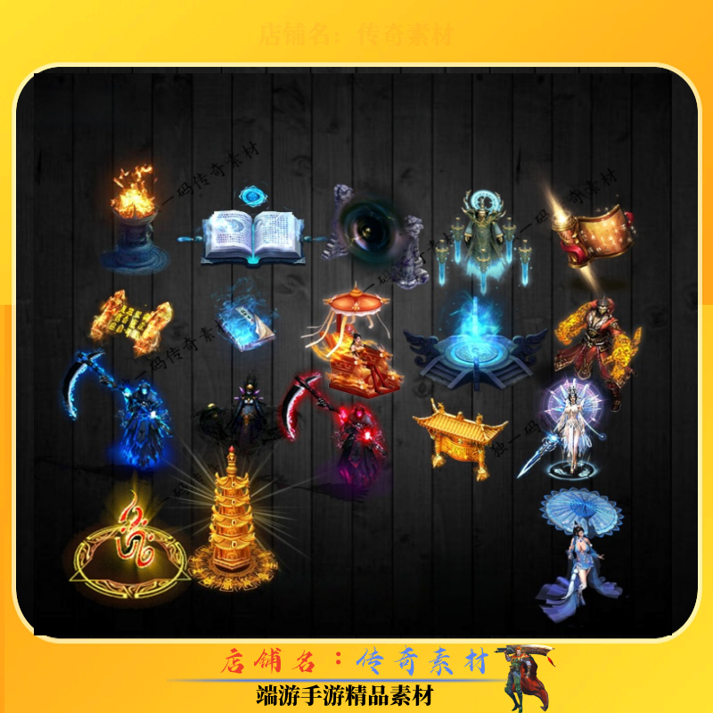 传奇NPC素材 单职业个性NPC素材18组 高清动态PNG格式