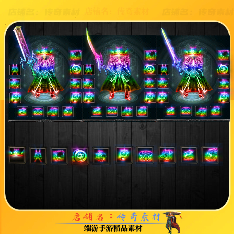 传奇剑甲素材 三职业七彩凤天开天镇天玄天 复古微变战神首饰套装,商务/设计服务,游戏美术设计,淘宝优惠券,粉丝福利购,淘宝优惠卷