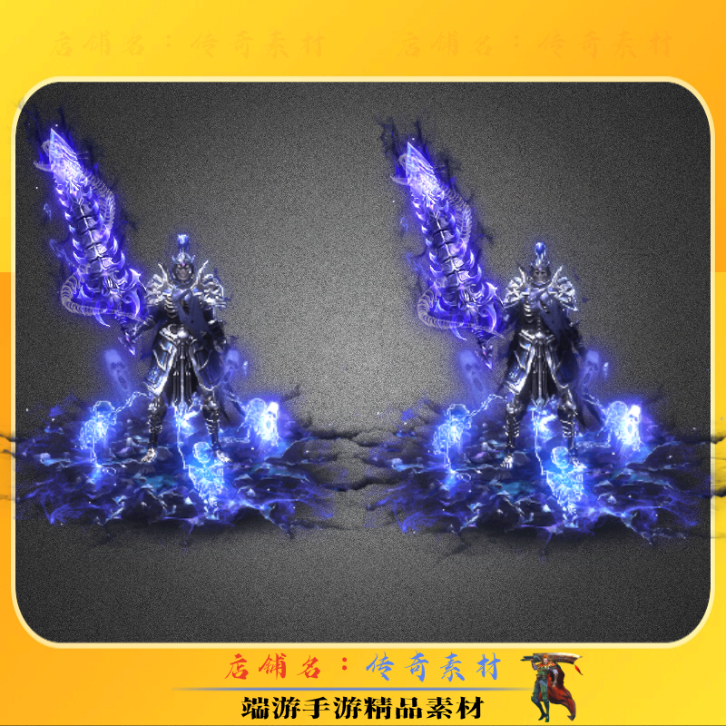 传奇剑甲素材 宝塔君魔(男女)剑甲 单职业专属 内外观全PNG格式,商务/设计服务,设计素材/源文件,淘宝优惠券,粉丝福利购,淘宝优惠卷