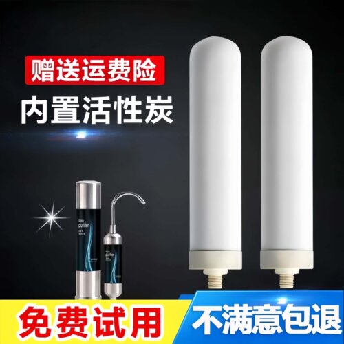 康来福史蒂夫净水器陶瓷滤芯配件SAT900-11过滤器净水机过滤芯