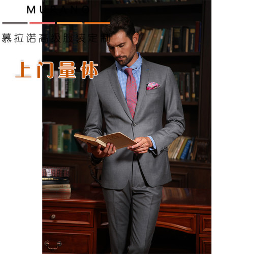 工作服定制礼服修改西服量身订做商务正装设计职业套装上海慕拉诺
