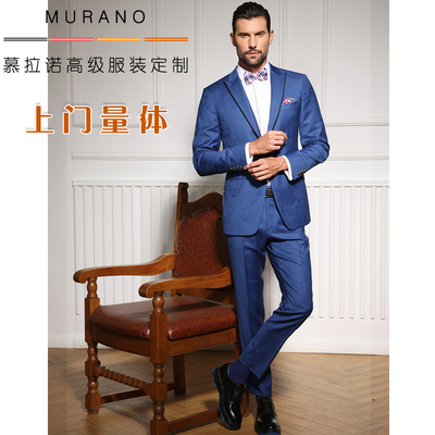 慕拉诺礼服定制结婚西装马甲衬衫定制真丝领带全毛面料上门量体